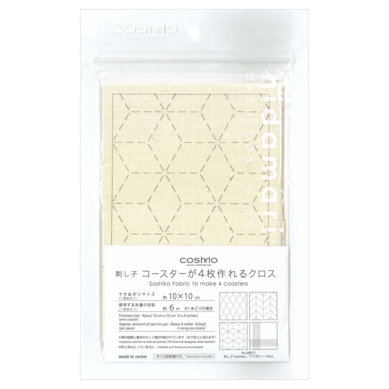 Sashiko Abstract Coaster Set