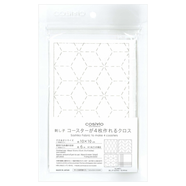 Sashiko Abstract Coaster Set