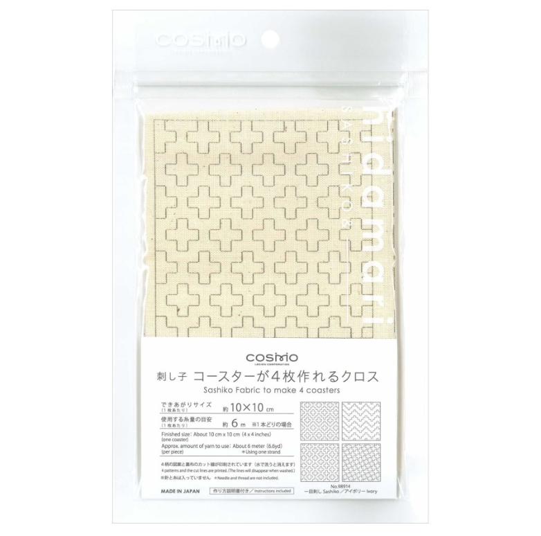 Sashiko Block Print Coaster Set