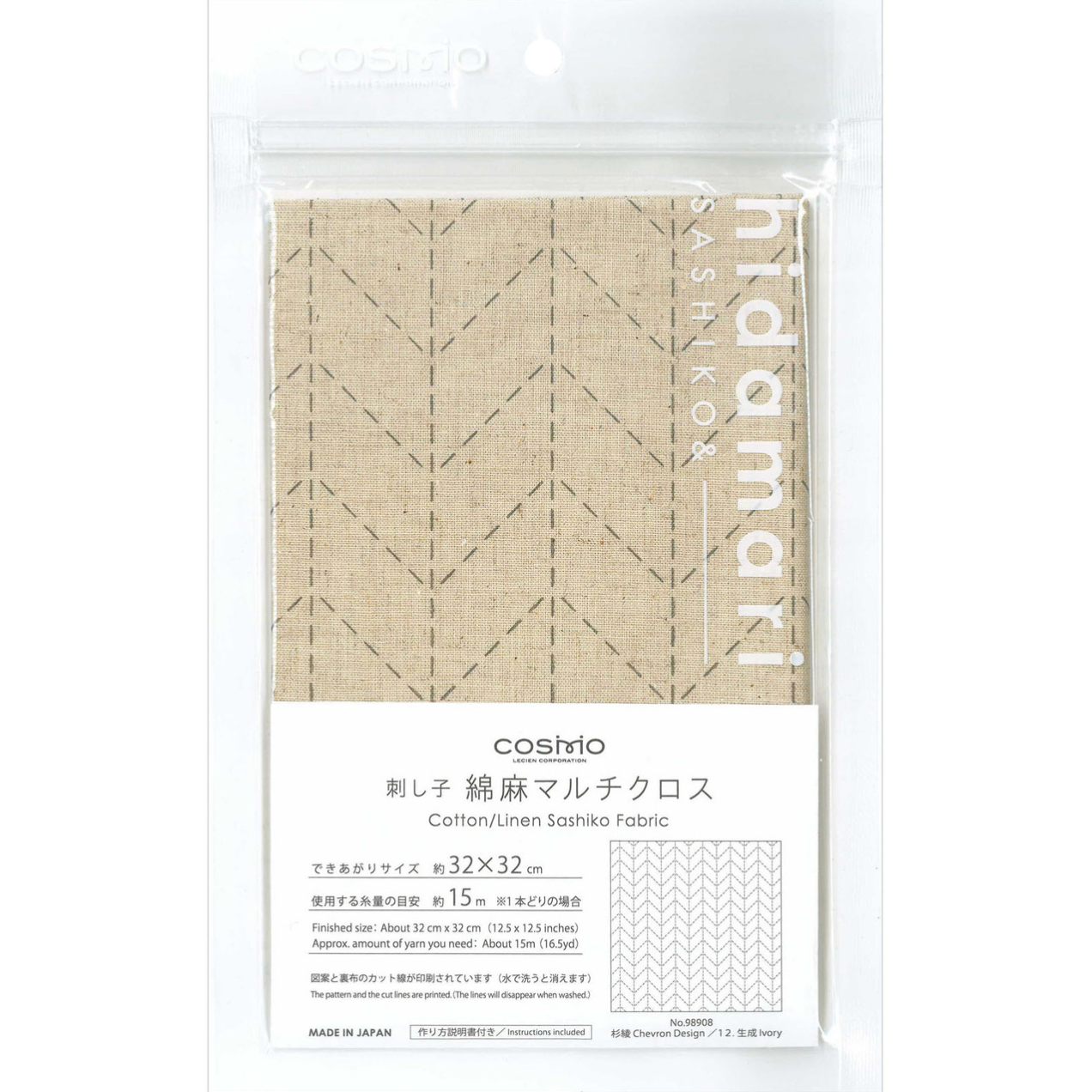 Sugiaya Sashiko Sampler