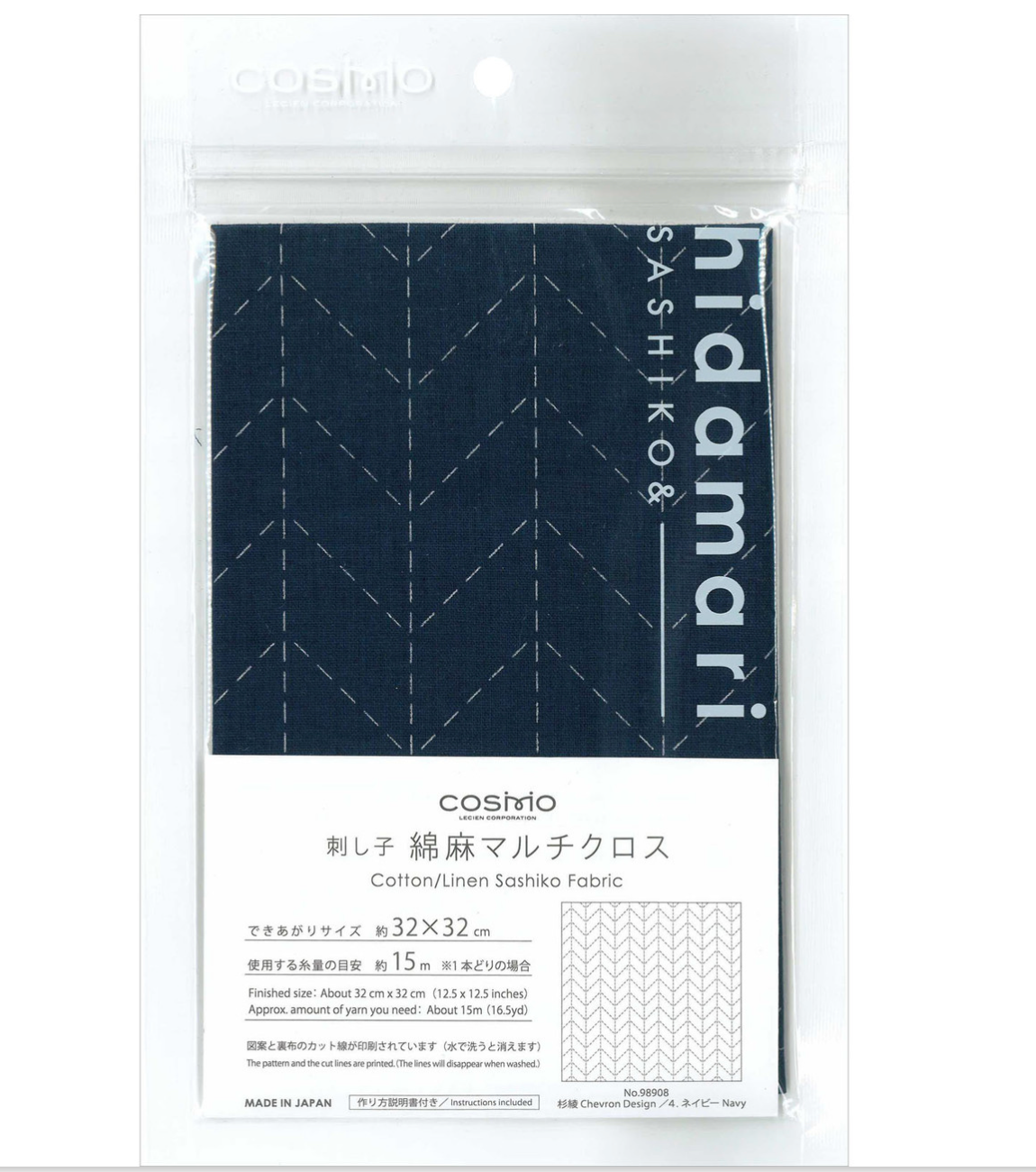 Sugiaya Sashiko Sampler
